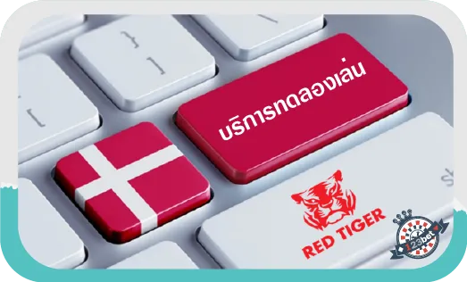 บริการทดลองเล่น red tiger