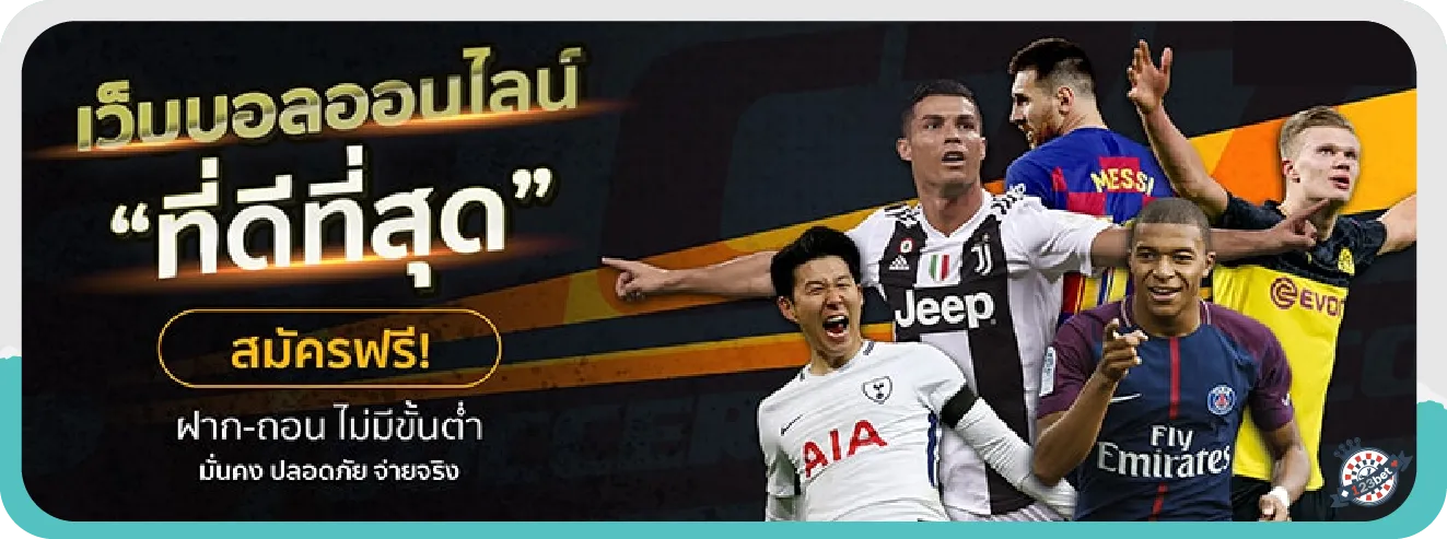 สมัครคาสิโนออนไลน์ได้แล้วที่นี่ที่เดียว